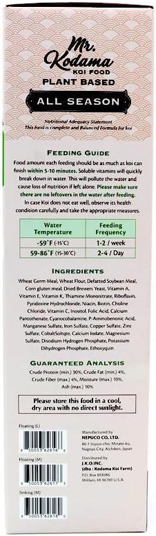 Plant Based Koi Fish Food | Wheat Germ Koi Food, All Season, Medium Floating and Sinking Pellets, 11 lbs (Medium/Sinking)