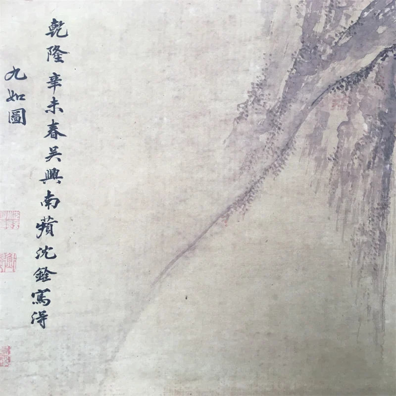 Chinese Rice Paper Scroll – Shen Quan’s “Nine Diagrams” Wall Art Slice