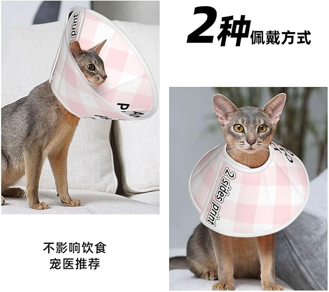 Custom Cats Recovery Suit Kit Lick Prevention Pet Recovery Collar for Wound Care Pet Cone Alternative