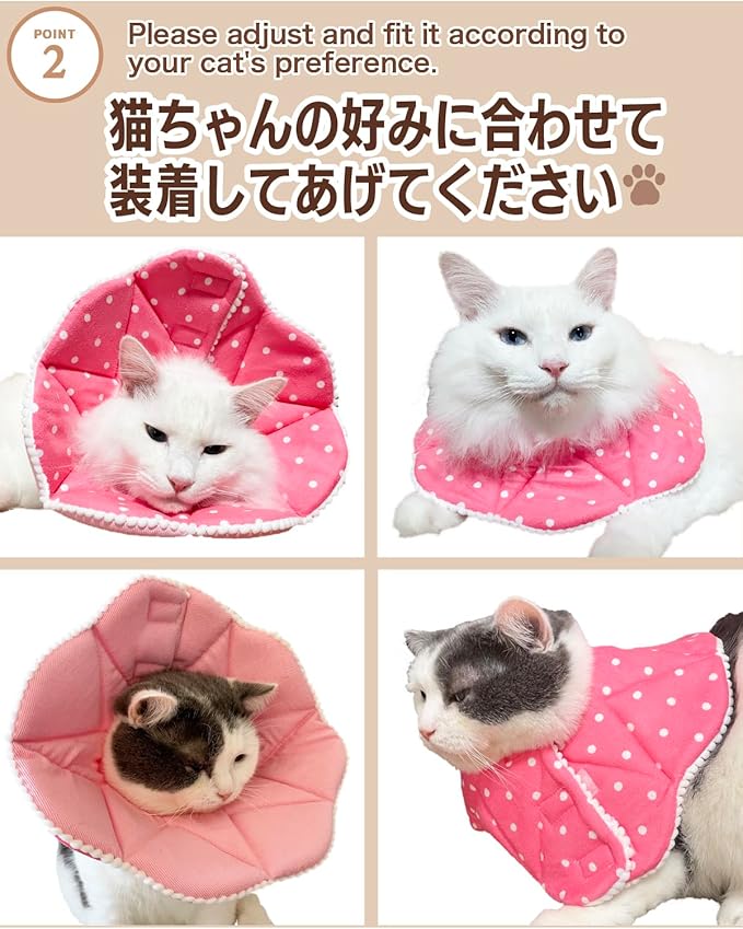 Elizabethan Collar (美/首巻/黄/M)