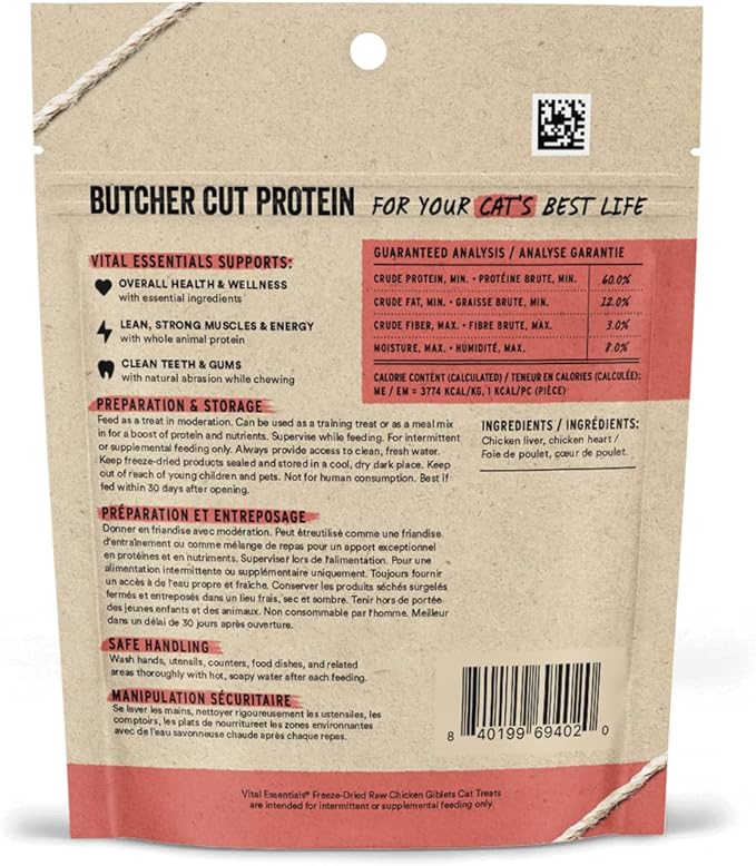 Vital Essentials Freeze Dried Raw Cat Treats, Chicken Giblets, 1 oz (Pack of 2)