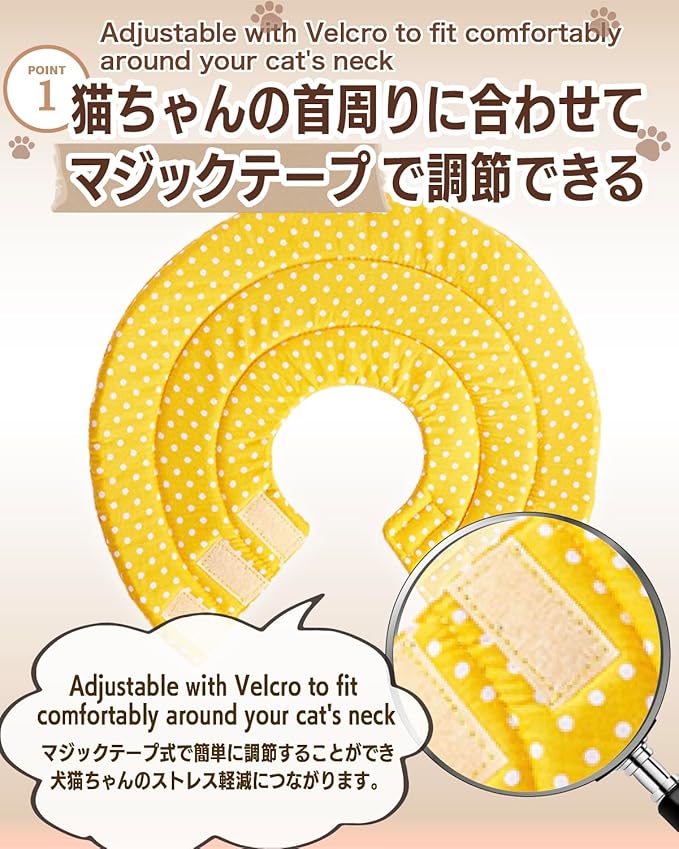 Elizabethan Collar (美/首巻/黄/L)