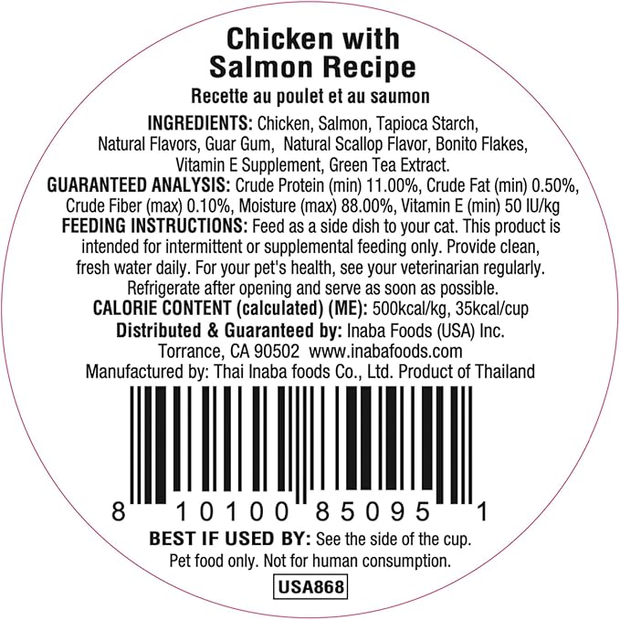 INABA Dashi Delights for Cats, 2.5 Ounce Cup, 6 Cups Total, Chicken with Salmon Recipe