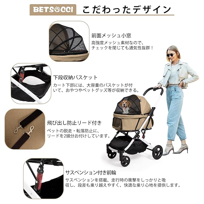 Pet Stroller for Medium Small Dog & Cat, Foldable Lightweight Dog Stroller with Storage Basket Pet Travel Carriage with Safety Leashes, 4 Wheel, Khaki