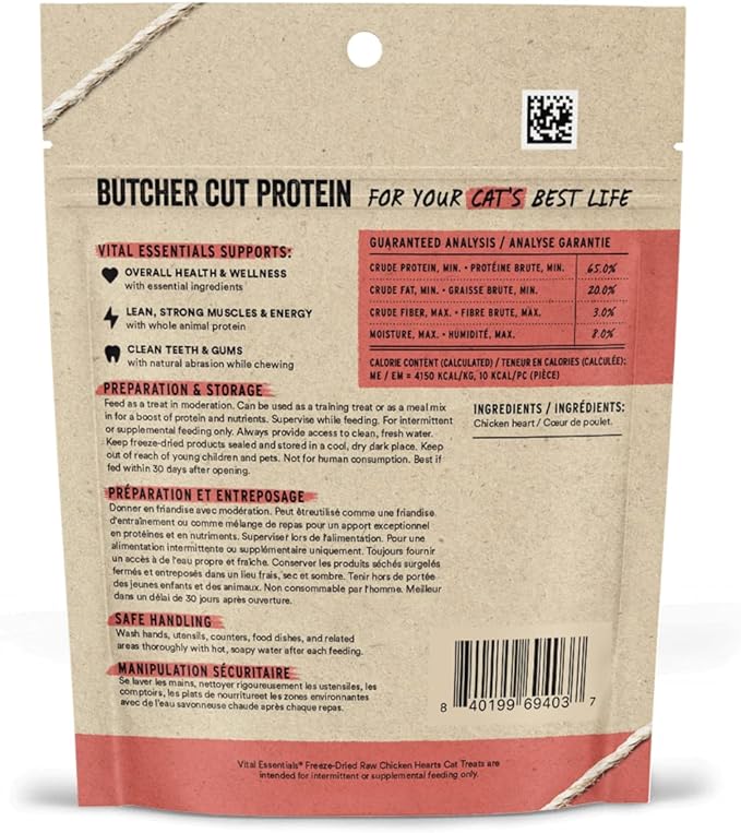 Vital Essentials Freeze Dried Raw Single Ingredient Cat Treats, Chicken Hearts, 0.8 OZ (Pack of 3)