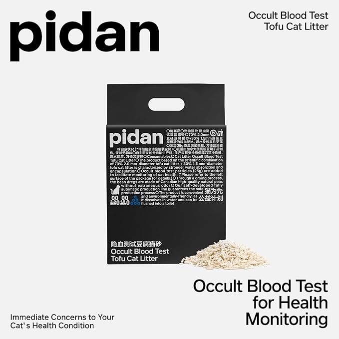 pidan Tofu Cat Litter with Occult Blood Test,Clumping,Flushable,Ultra Absorbent and Fast Drying, 100% Natural Ingredients Litter,Solubility in Water,Really Dust-Free,Less Scattering (5.3lb×2bags)
