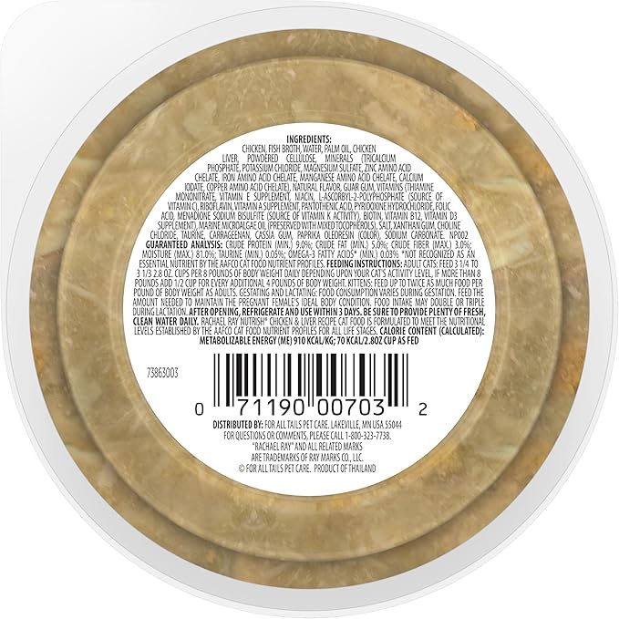 Nutrish Rachael Ray Grain Free Wet Cat Food, Chicken & Liver Recipe, 2.8 oz. Cup, 24 Count