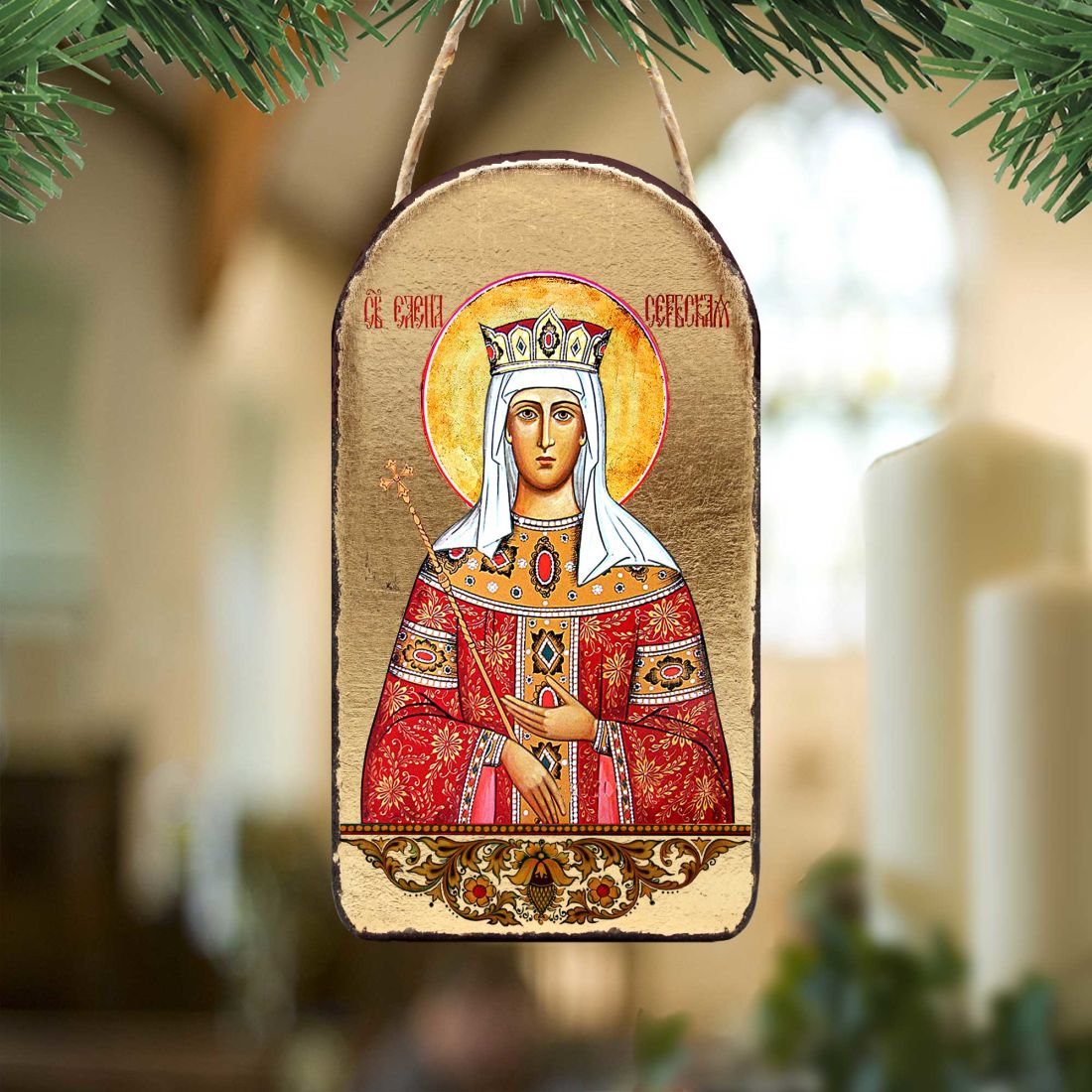 Saint Elena Religious Orthodox Sacred Icon Ornament - Inspirational Icon Décor - 87061