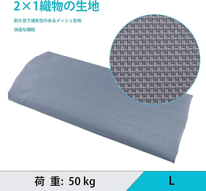 PHYEX Elevated Dog Bed for Large Dogs, Raised Dog Bed with Breathable Mesh, Non Slip, Easy to Clean, 50.5 Inches, Grey
