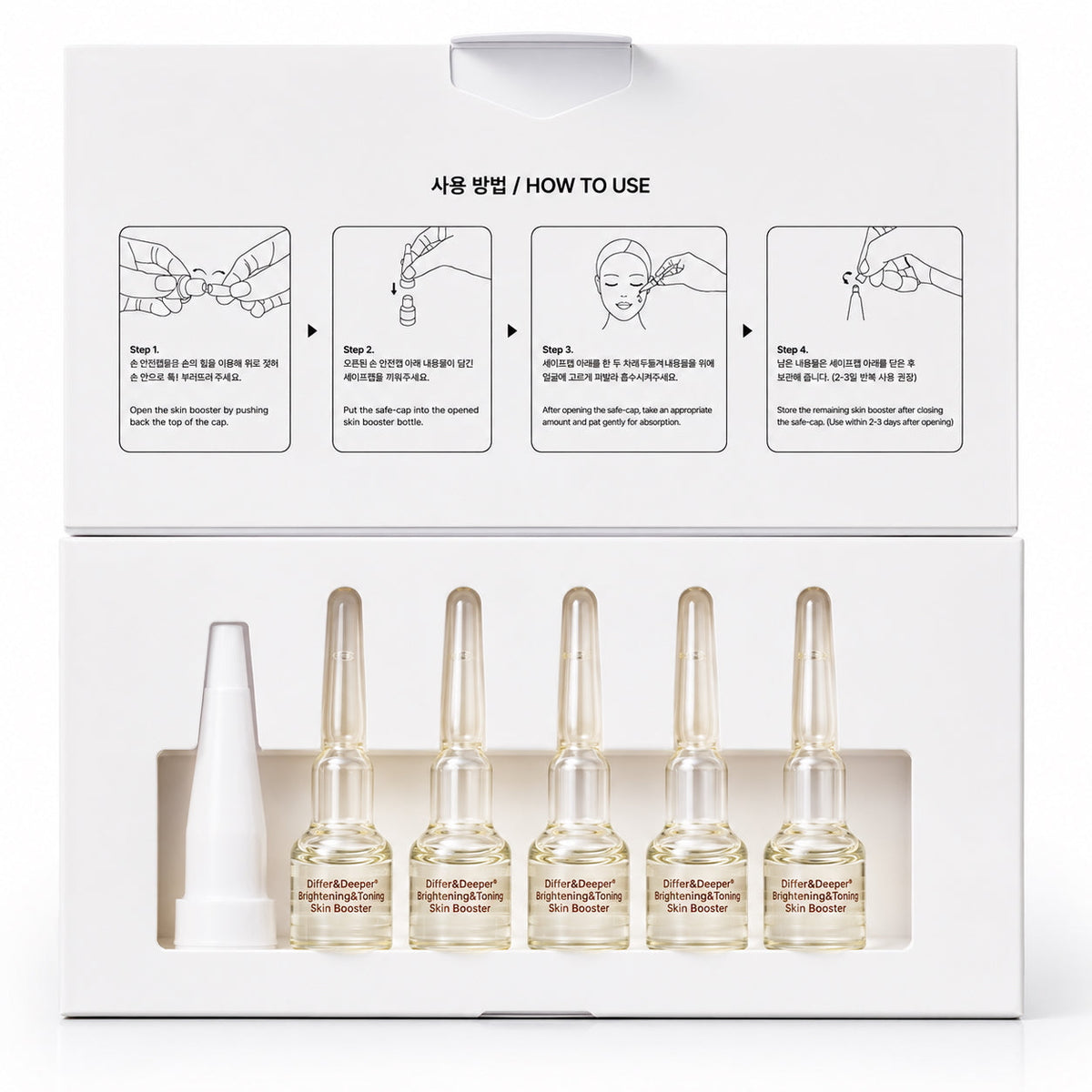 DIFFER&DEEPER Brightening & Toning Skin Booster (2ml x 5)