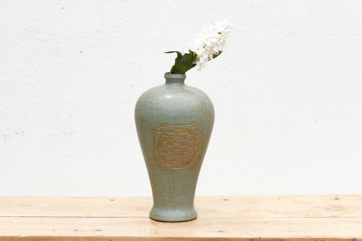 Antique Restored Celadon Vase with Inscribed Motif