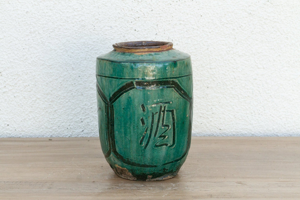 Rustic Sparrow Vintage Vase