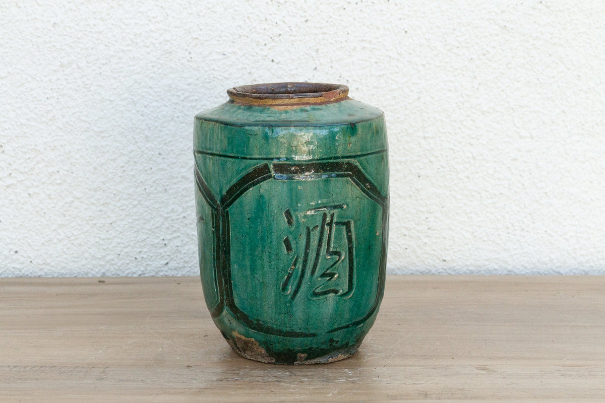 Rustic Sparrow Vintage Vase
