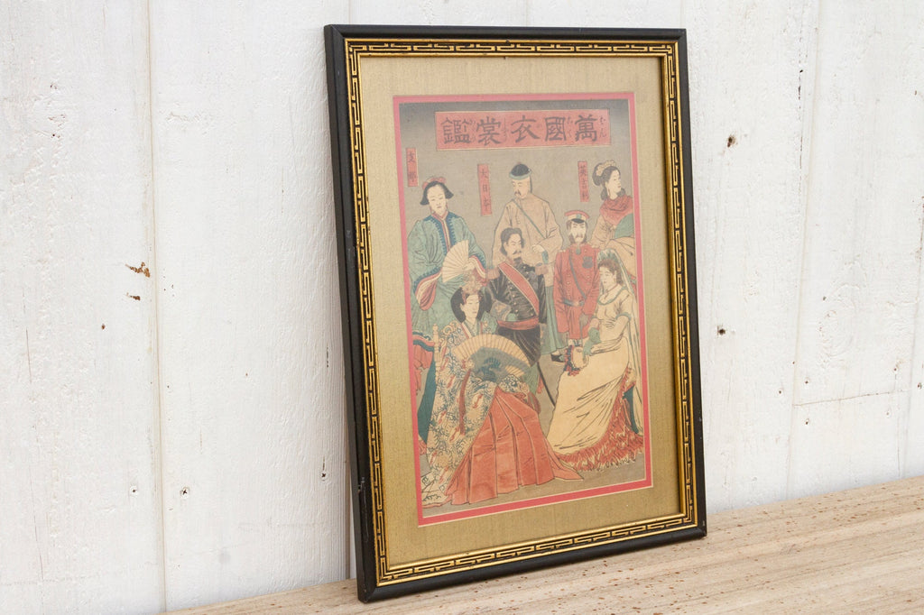 Qing Dynasty Framed Chinese Print