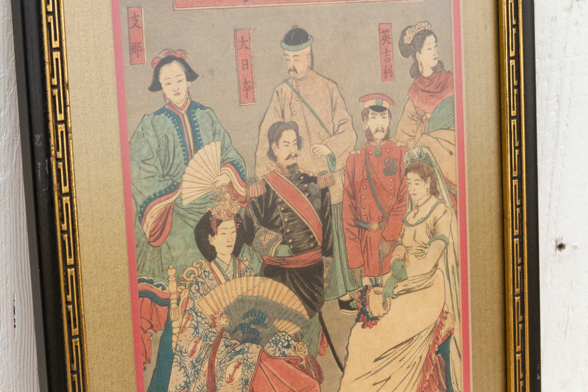 Qing Dynasty Framed Chinese Print