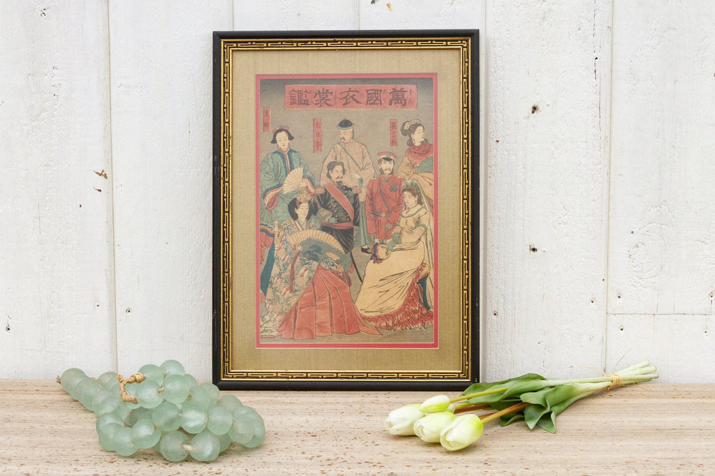 Qing Dynasty Framed Chinese Print
