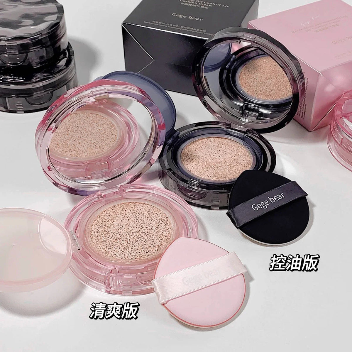 Gegebear Matte Cover Cushion, Oil Control Long-Lasting Makeup, Lightweight Concealer, Nude BB Cream Foundation, Student Lady Fre