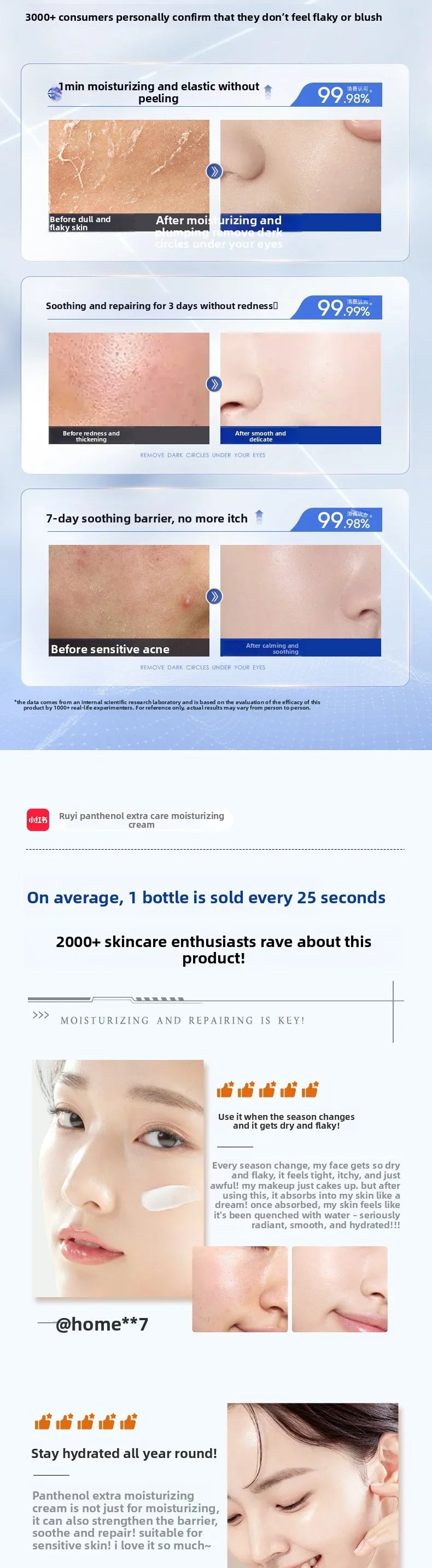 RUYI B5 Face Cream Deep Hydration Lock Moisturizing Soothing Redness Barrier Protection Autumn & Winter Special Skin Care 50g