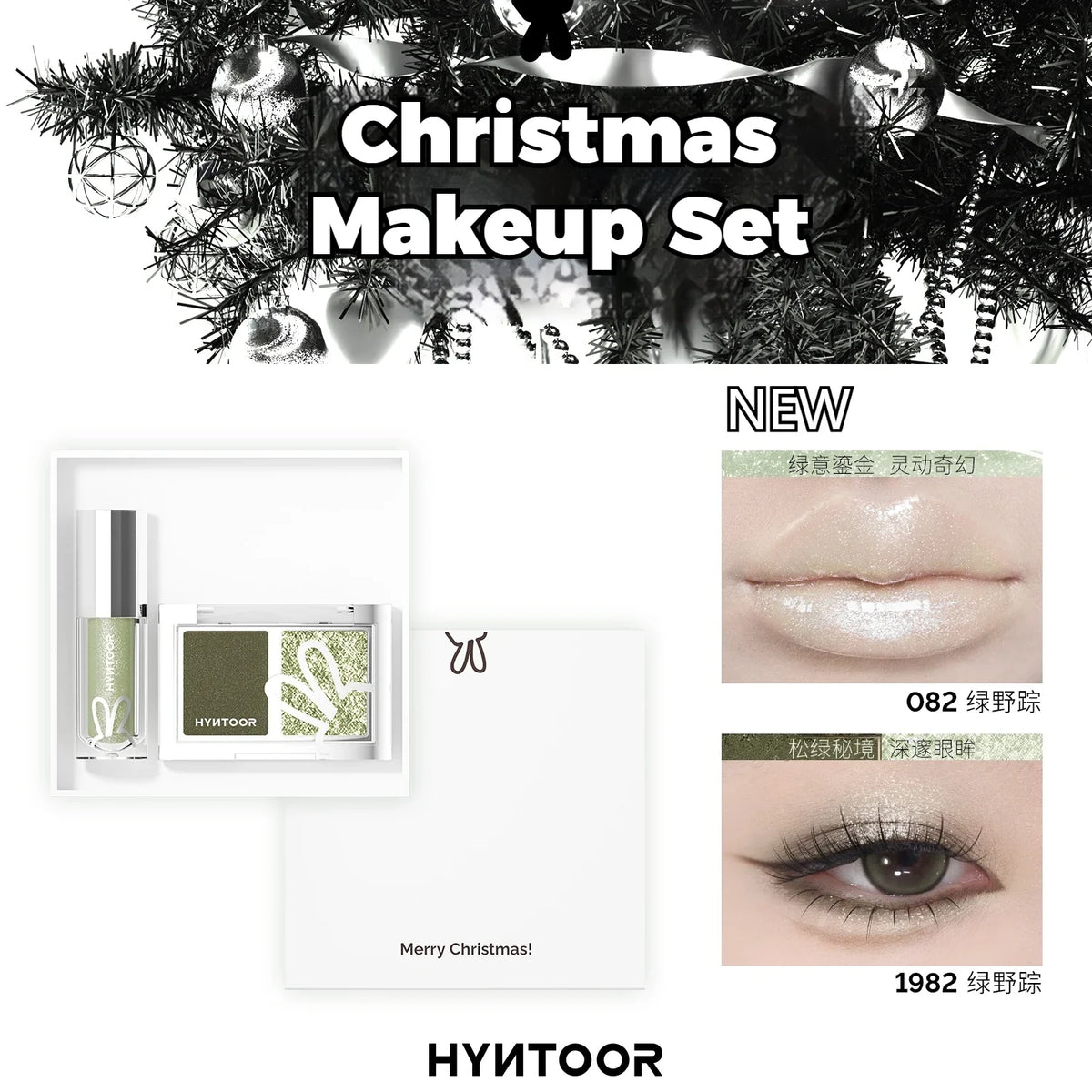 5pcs/2pcs HYNTOOR Makeup Set Gothic Eyeshadow Lip Gloss Mirror Lipstick Pure Black Silver Fine Flash Makeup Halloween Christmas