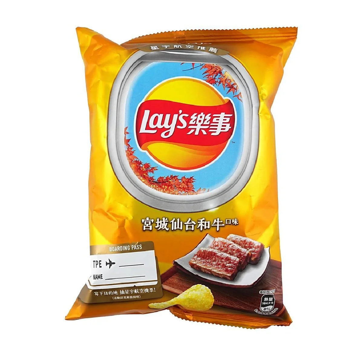 Lay's Miyagi Sendai Wagyu Flavor 6ct (59.6g) (China)